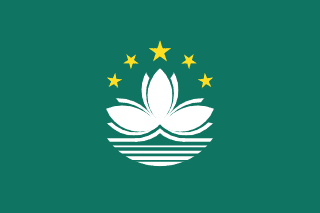 Flag of Macau